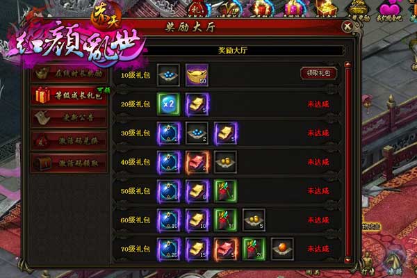 超变私服坐骑进阶丹获取途径解析