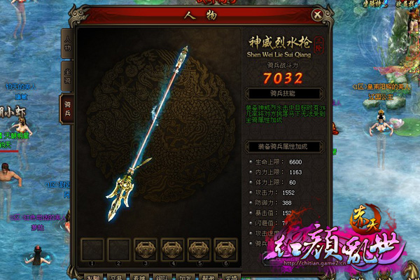 超变私服骑兵宝物攻略 超变私服里骑兵宝物怎么用
